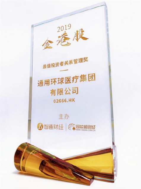QQ20200114-082735.jpg