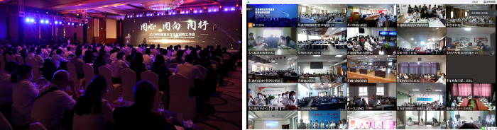 微信图片_20200823201919 微信图片_20200823201919