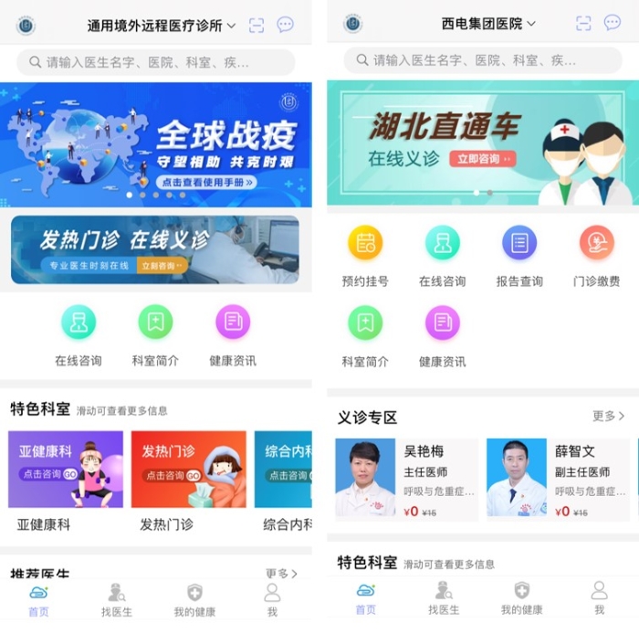 微信图片_20201015090418