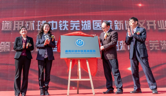 揭牌1_副本 揭牌1_副本