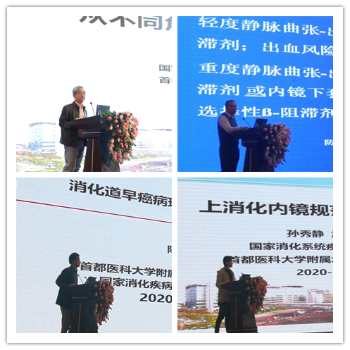 专家组图 专家组图