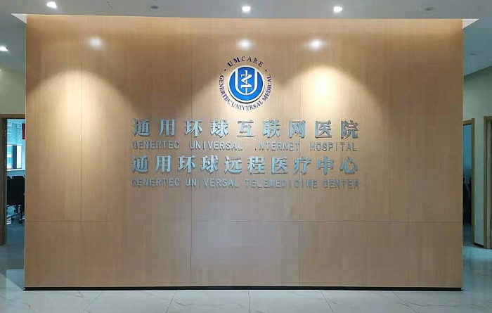 修后 修后