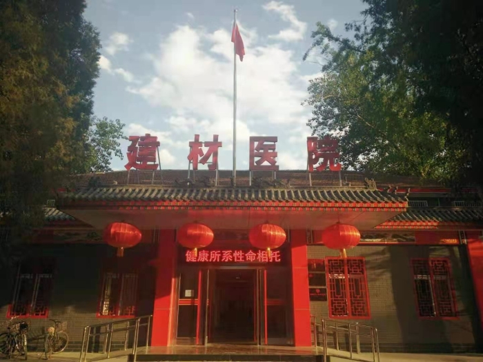 微信图片_20210128211622