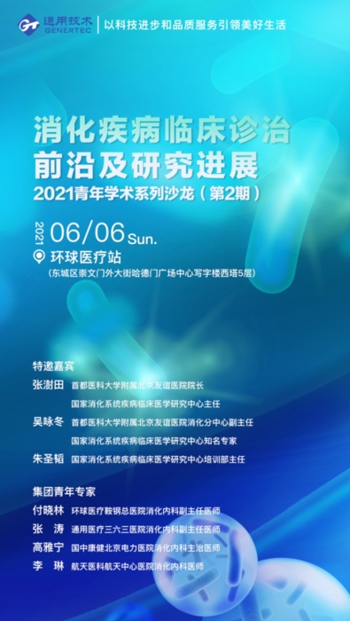 微信图片_20210607133609