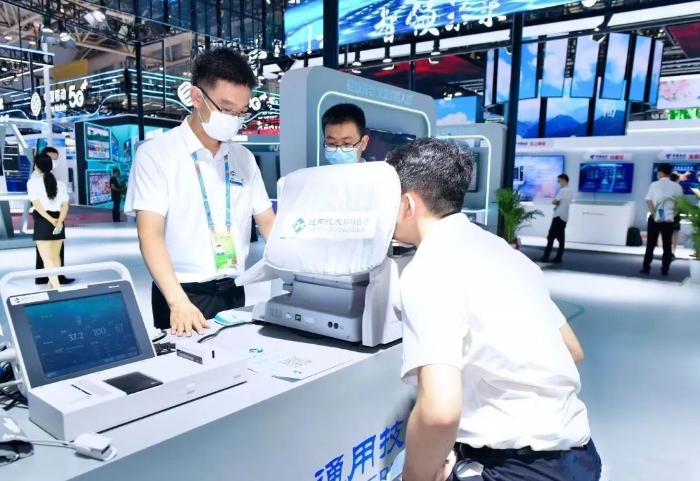微信图片_20220725184711
