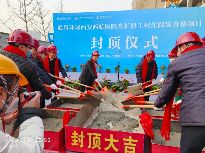 微信图片_20230111161915