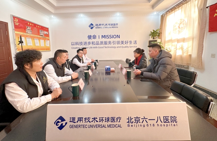 微信图片_20230121105447_副本 微信图片_20230121105447_副本