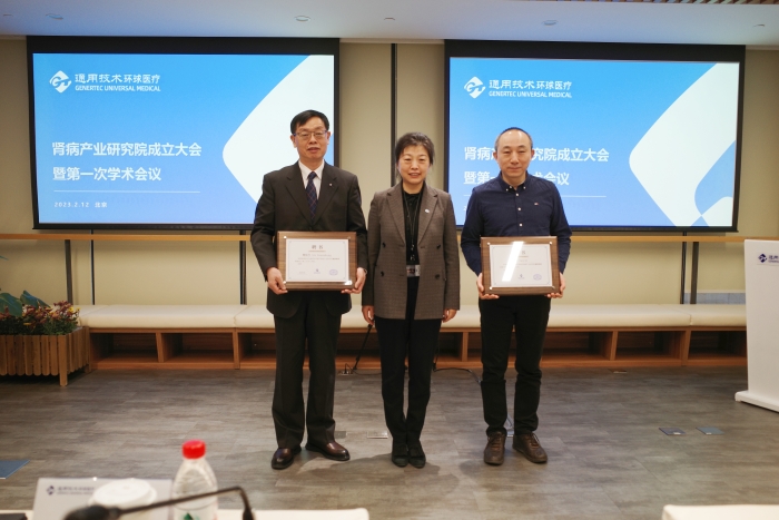 为首席专家颁发聘书_副本 为首席专家颁发聘书_副本