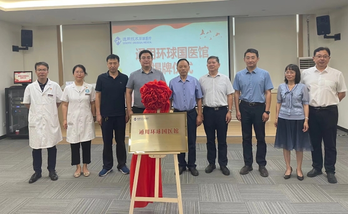 修后