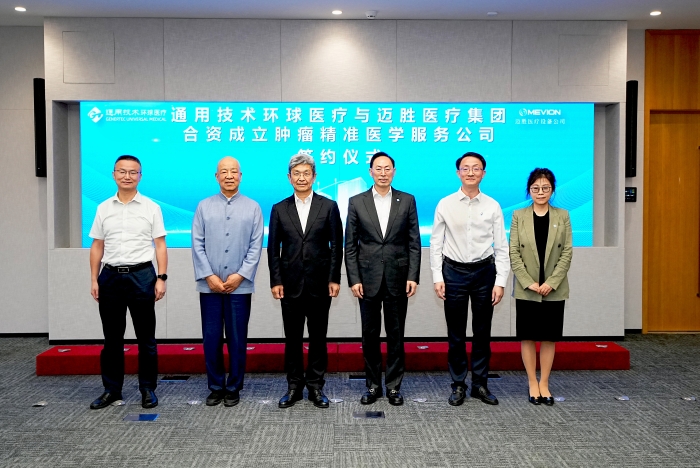 微信图片_20230701100141
