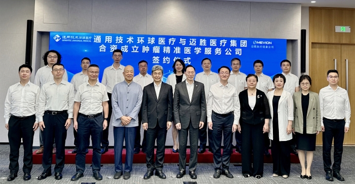 微信图片_20230701092644_副本