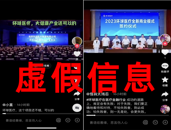 图片2_副本