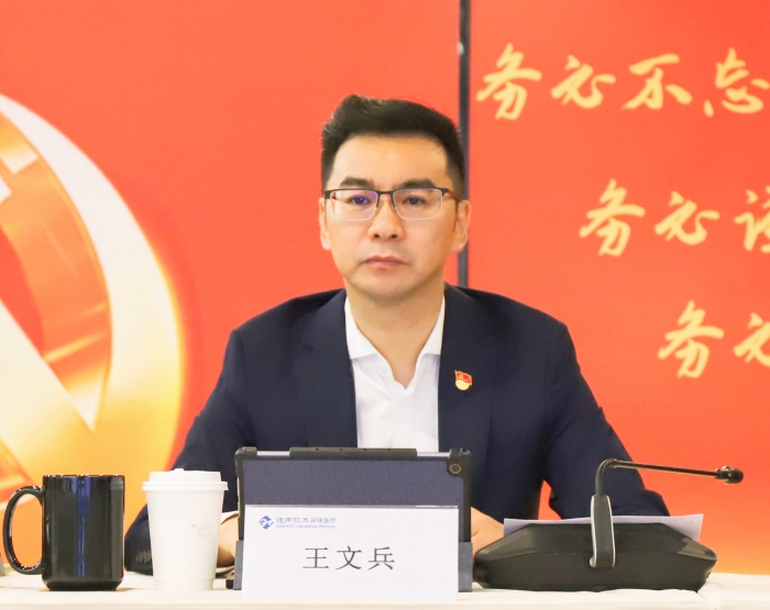 微信图片_20230728144629