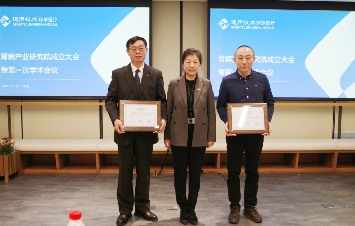 为首席专家颁发聘书_副本_副本