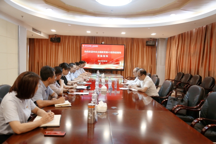 座谈会