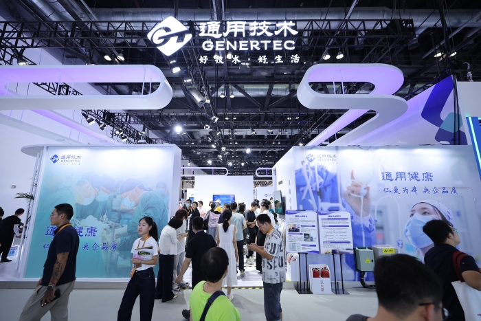 微信图片_20230904134053