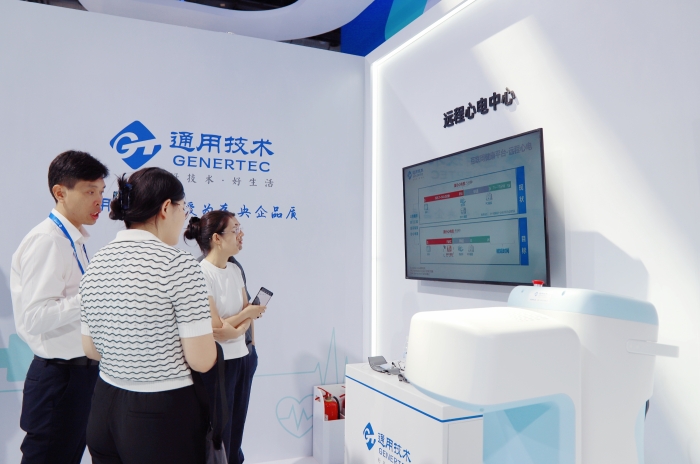 微信图片_20230904134022