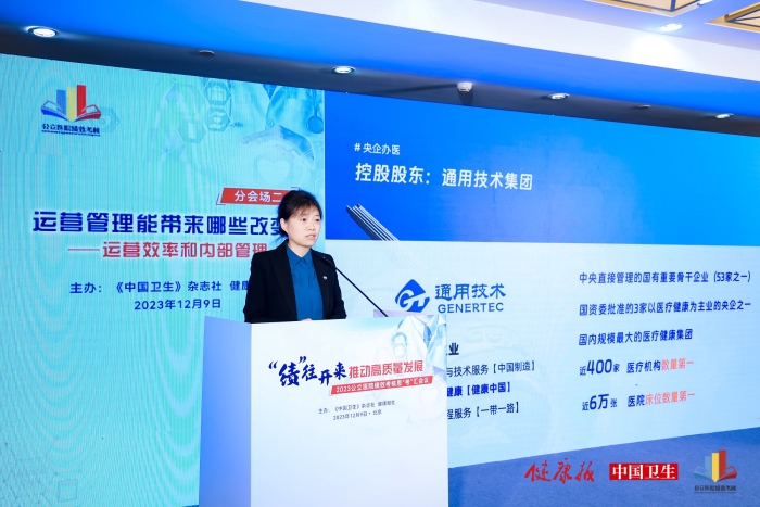 微信图片_20231212084724