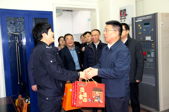 微信图片_20240123171134