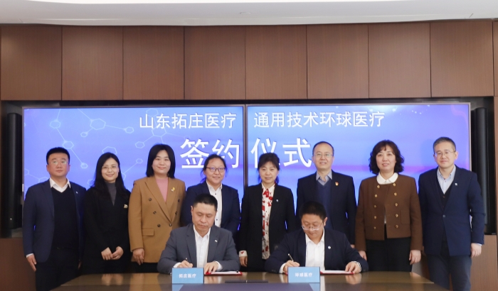 微信图片_20240125131359_副本