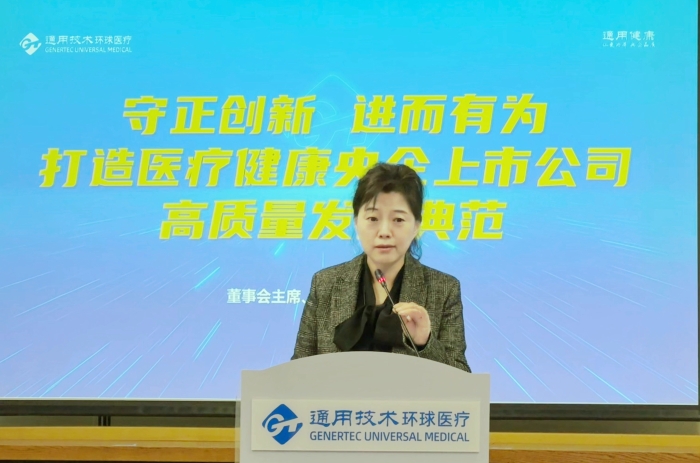 彭