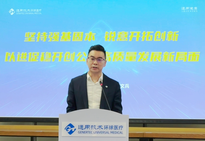 王文兵总3.0_副本