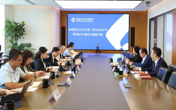 微信图片_20240613135306