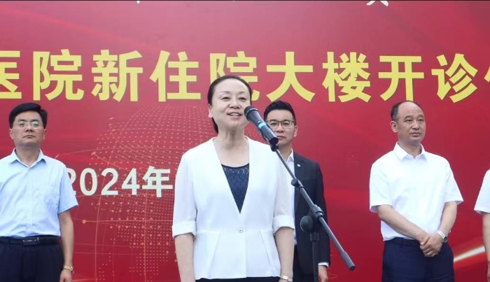 蒋彬凤副市长宣布咸阳彩虹医院新住院大楼正式启用