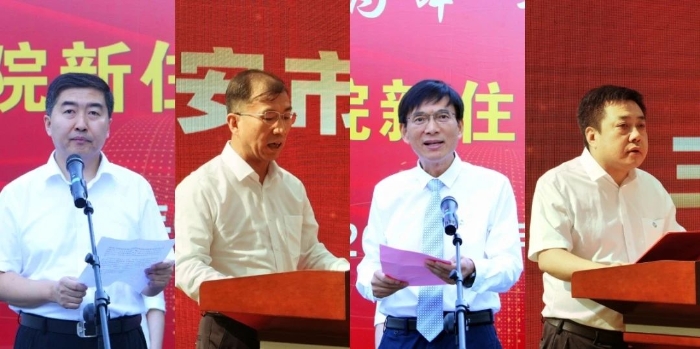 咸阳市卫健委主任魏曙新、西安市未央区副区长程希文致辞祝贺，咸阳彩虹医院院长康鹏讲、西航医院院长王红军致欢迎辞