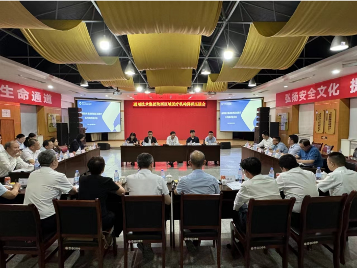 微信图片_20240702173138