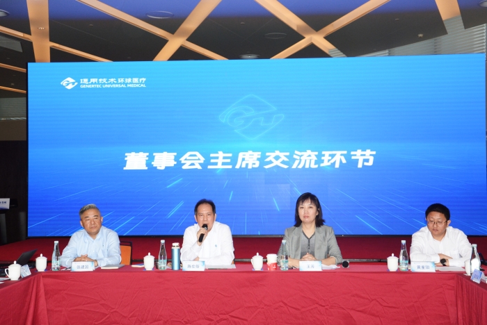微信图片_20240712095017