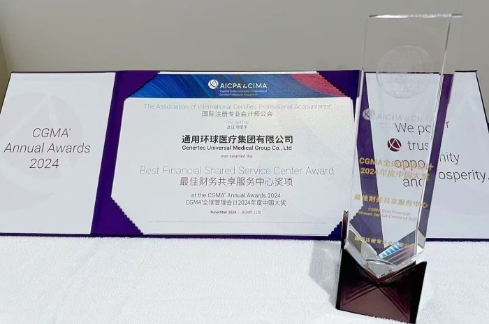 微信图片_20241205184154