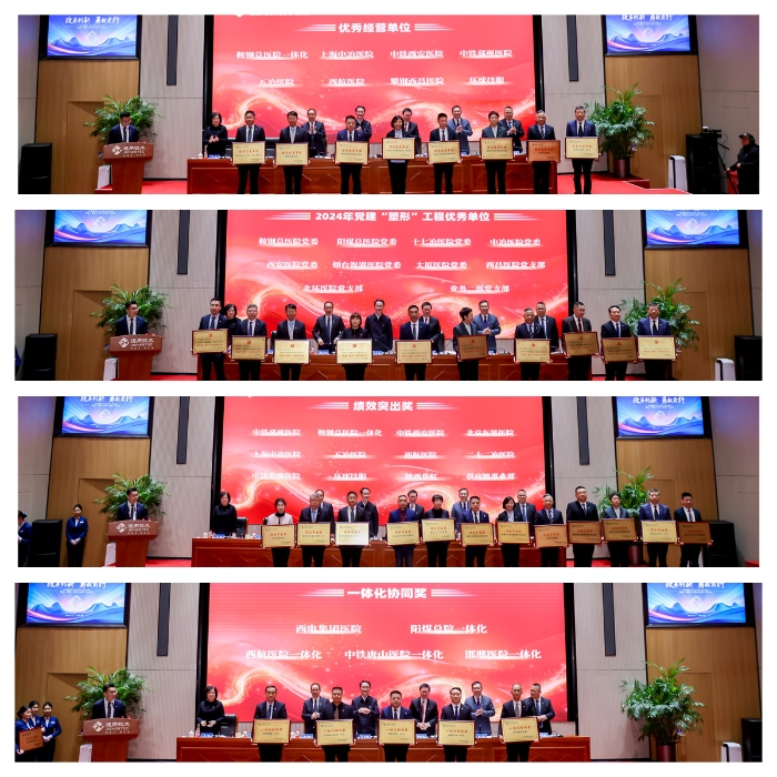 表彰1