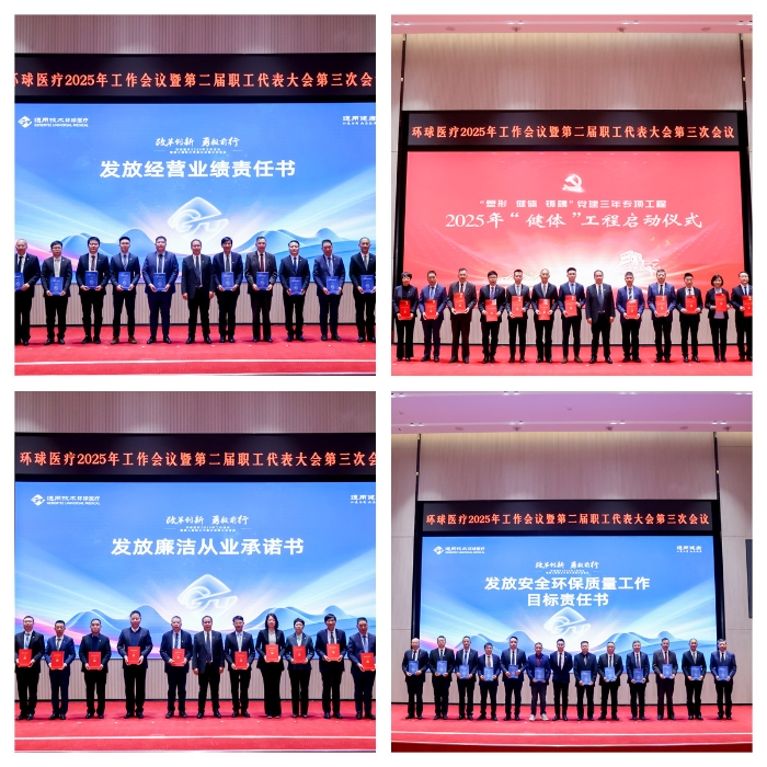 组图3