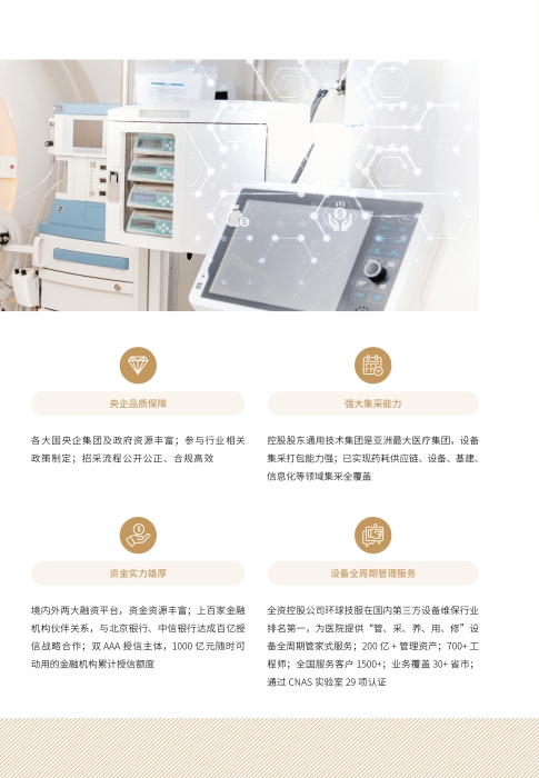 方案1-16