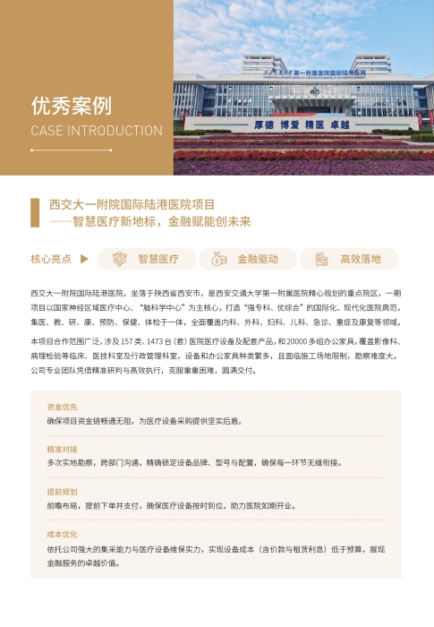 方案1-17