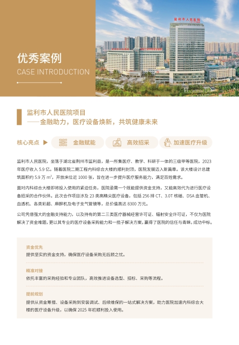 方案1-18