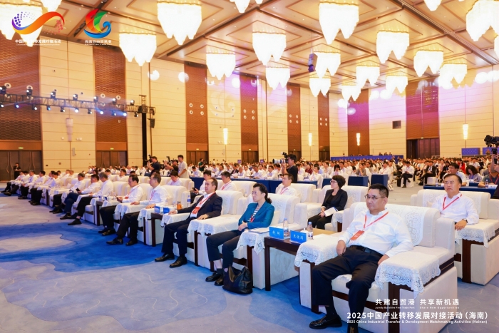 大会领导全景 大会领导全景