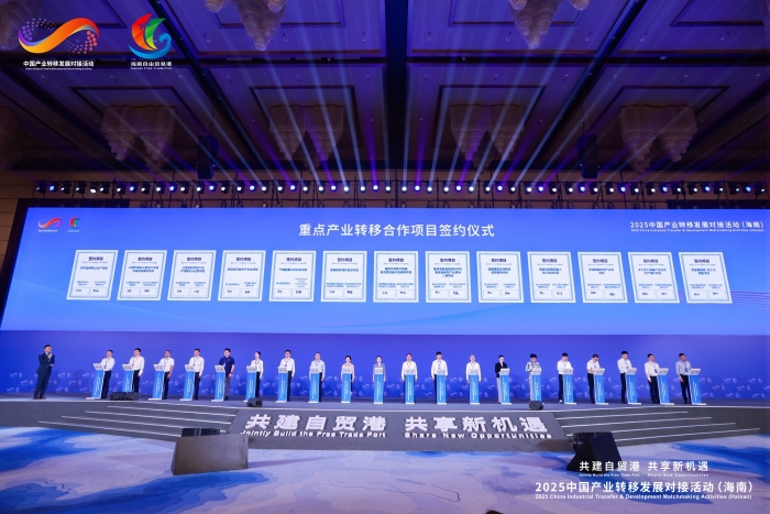 大会签约1 大会签约1