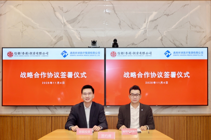 微信图片_20251105104825 微信图片_20251105104825