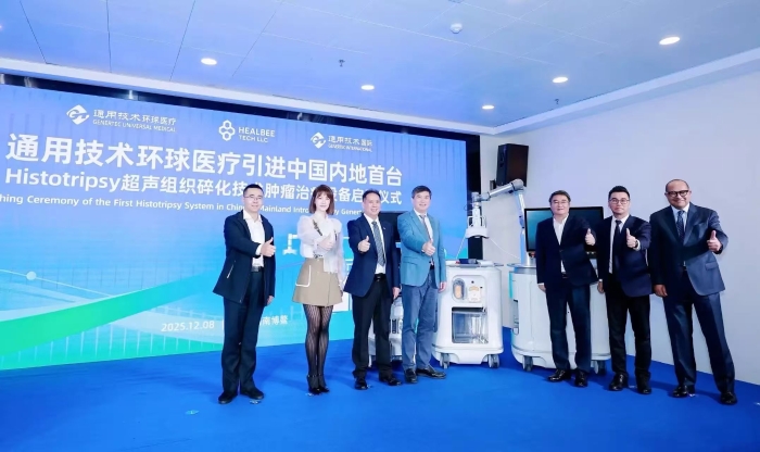 微信图片_20251230110154_690_17