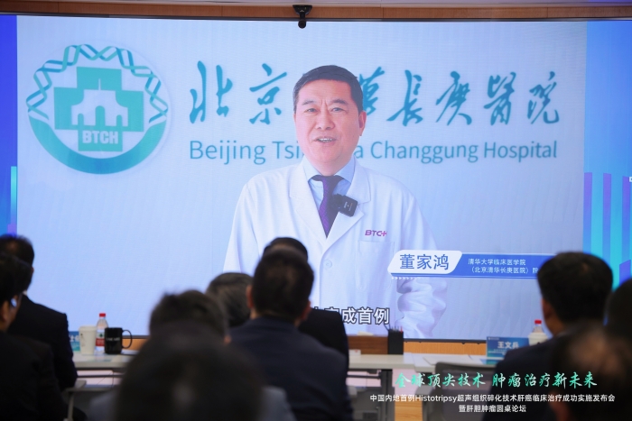 董院士致辞 董院士致辞