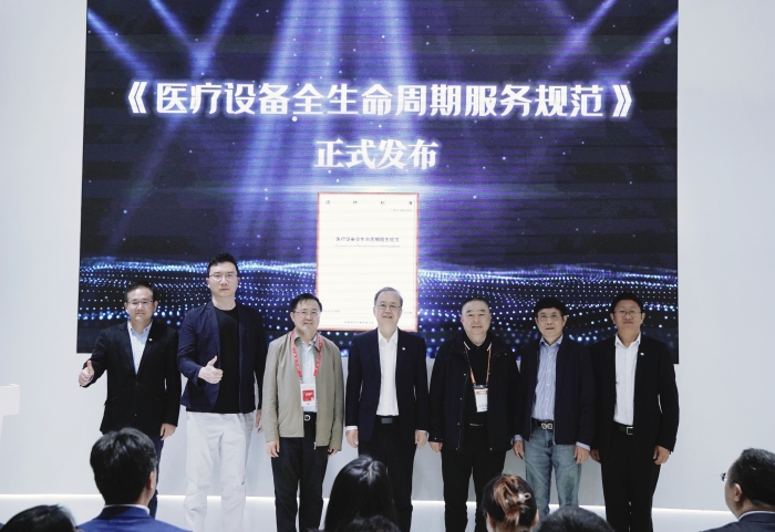 发布合影 发布合影