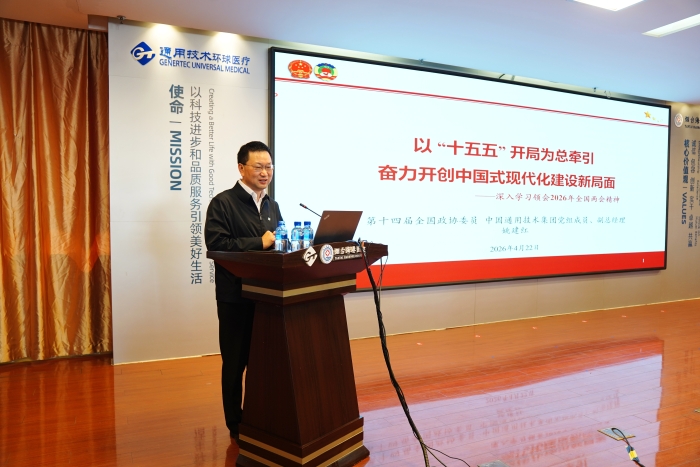 微信图片_20260422142004_176_852