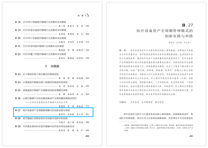 编辑后拼图2 编辑后拼图2
