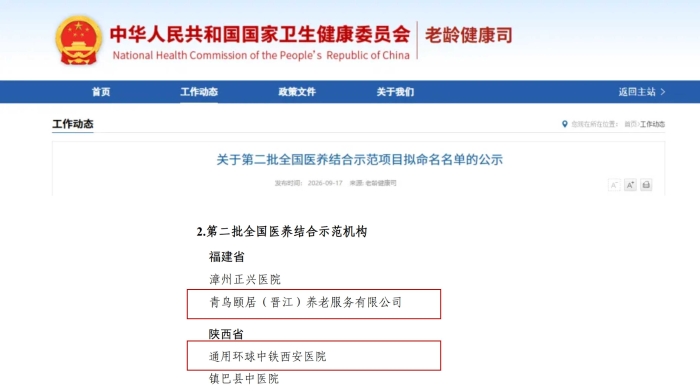 入围照片